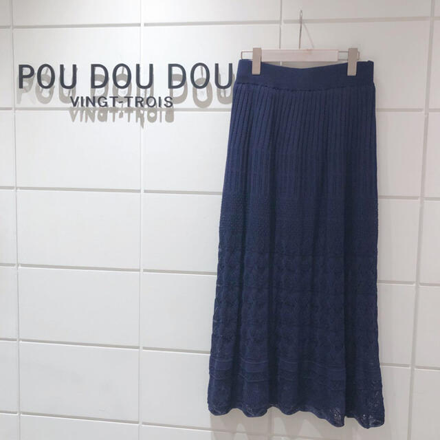 POU DOU DOU(プードゥドゥ)のプードゥドゥ  透かし編みフレアスカート ネイビー レディースのスカート(ロングスカート)の商品写真