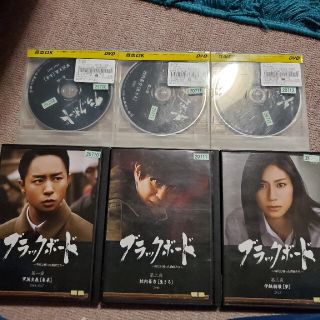 [79641]ブラックボード 時代と戦った教師たち(3枚セット)【全巻セット 邦画  DVD】ケース無:: レンタル落ち