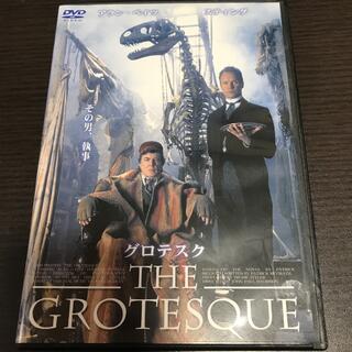 グロテスク DVD(外国映画)