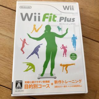 ウィー(Wii)のWii Fit Plus Wii(その他)