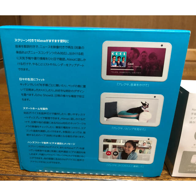 ECHO(エコー)のEcho Show 5 エコーショー スマートディスプレイ Alexa スマホ/家電/カメラのオーディオ機器(スピーカー)の商品写真