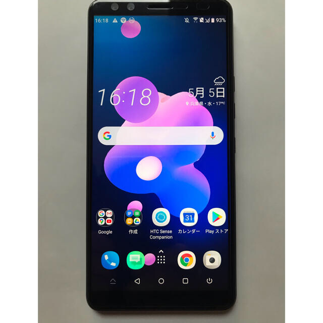 HTC(ハリウッドトレーディングカンパニー)のHTC U12+ 国内版 トランスルーセントブルー おまけ多数 スマホ/家電/カメラのスマートフォン/携帯電話(スマートフォン本体)の商品写真