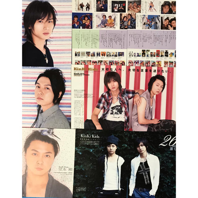 KinKi Kids(キンキキッズ)のKinKi Kids 切り抜き　 duet 2006年　2007年 エンタメ/ホビーの雑誌(アート/エンタメ/ホビー)の商品写真