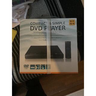 未使用　コンパクトDVDプレイヤー　未使用　DVDJ-2125-BK(DVDプレーヤー)