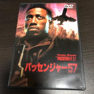パッセンジャー57 DVD(外国映画)