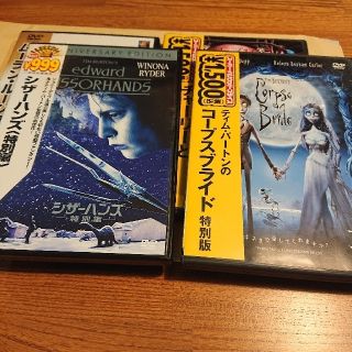 トミー様専用 DVDセット(１)(その他)