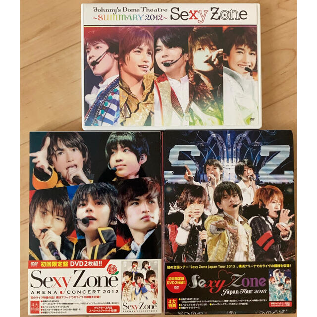 SexyZoneコンサートDVDジャニーズ