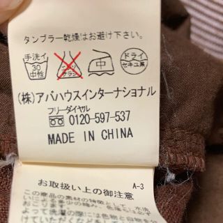 begxist - bexist パンツの通販 by loli✩shop|ベグジットならラクマ