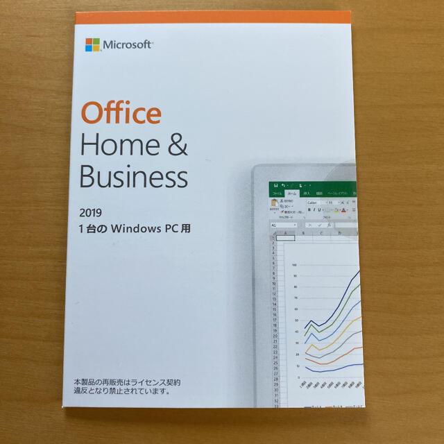 Microsoft Office Home & business 2019PC/タブレット