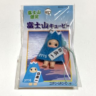 【新品未使用】ご当地キューピー 根付　富士山(キャラクターグッズ)