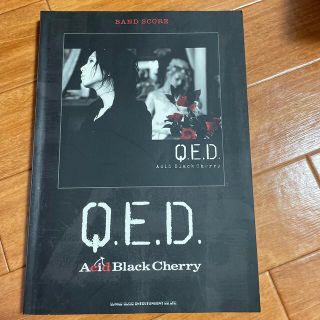 Ａｃｉｄ　Ｂｌａｃｋ　Ｃｈｅｒｒｙ「Ｑ．Ｅ．Ｄ．」(楽譜)