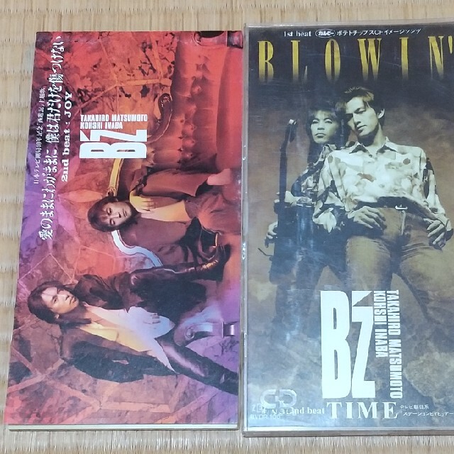 B'z CDシングル ２枚セット エンタメ/ホビーのCD(ポップス/ロック(邦楽))の商品写真