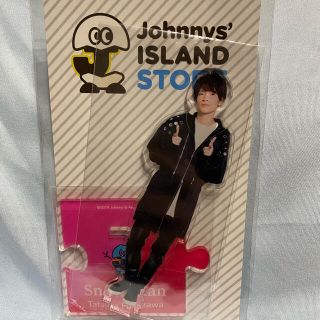 ジャニーズ(Johnny's)のSnowMan 深澤辰哉　アクスタ　第一弾(アイドルグッズ)