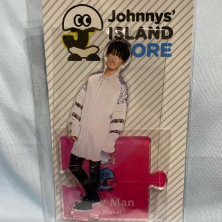 ジャニーズ(Johnny's)のSnowMan 向井康二　アクスタ　第一弾(アイドルグッズ)