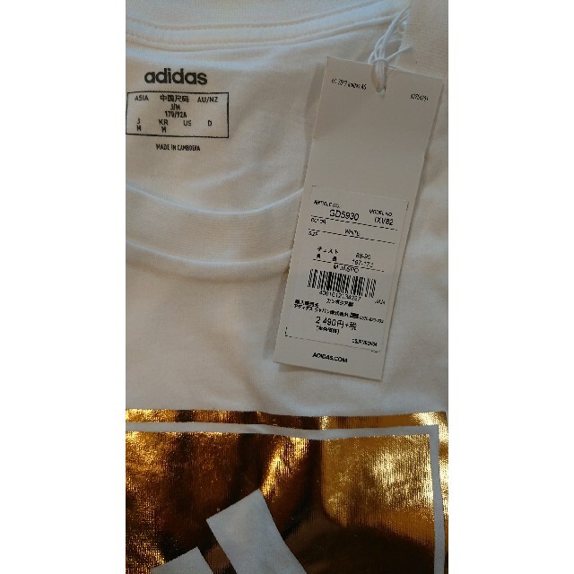 adidas(アディダス)のアディダス Tシャツ 白 GD5930 メンズのトップス(Tシャツ/カットソー(半袖/袖なし))の商品写真