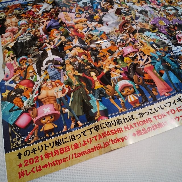 One Piece ワンピース ジャンプ 付録 ポスターの通販 By Sea S Shop ラクマ One Piece ワンピース ジャンプ 付録 ポスターの通販 By Sea S Shop ラクマ