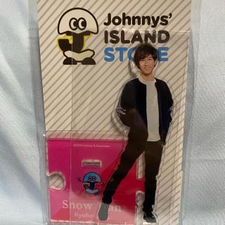 ジャニーズ(Johnny's)のSnowMan 阿部亮平　アクスタ　第一弾(アイドルグッズ)