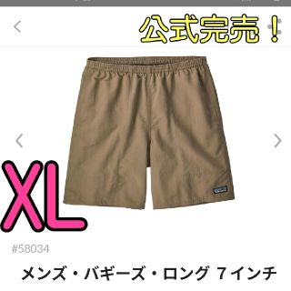 パタゴニア(patagonia)のPatagonia★パタゴニア バギーズ ショーパン XL(ショートパンツ)