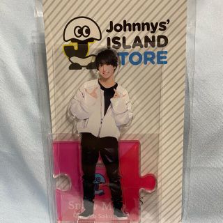 ジャニーズ(Johnny's)のSnowMan 佐久間大介　アクスタ　第一弾(アイドルグッズ)