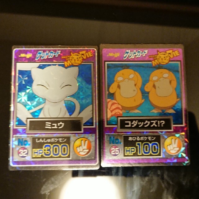 Meijiポケットモンスターゲットカード