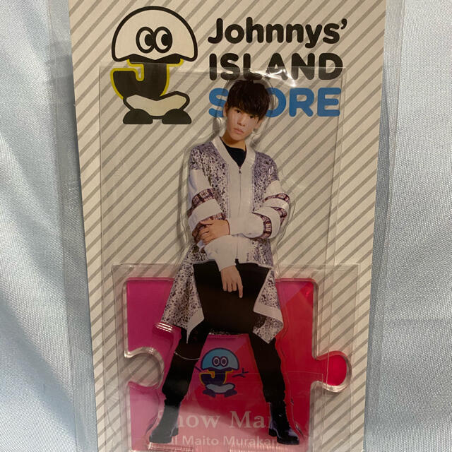 Johnny's(ジャニーズ)のSnowMan ラウール　アクスタ　第一弾 エンタメ/ホビーのタレントグッズ(アイドルグッズ)の商品写真