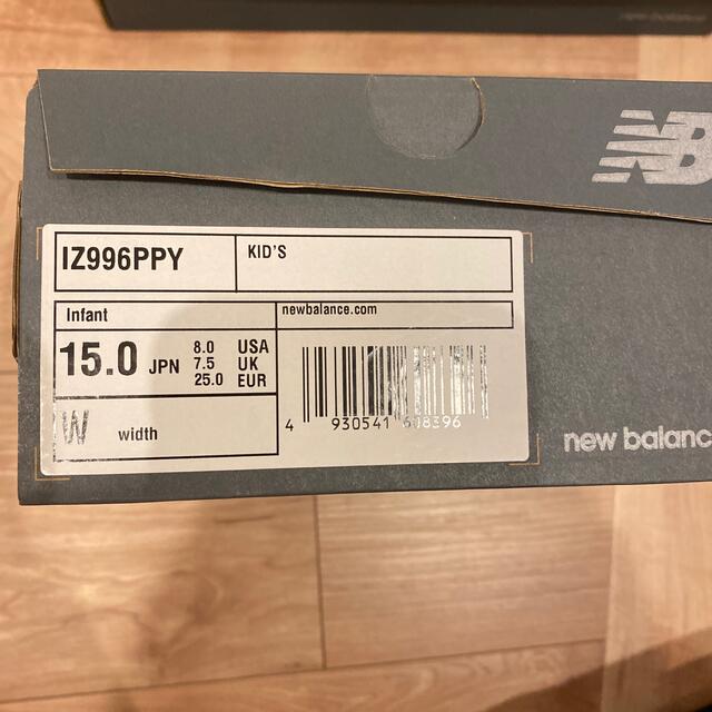 New Balance(ニューバランス)のニューバランス　キッズスニーカー　IZ996PPY キッズ/ベビー/マタニティのキッズ靴/シューズ(15cm~)(スニーカー)の商品写真