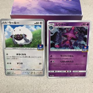 ポケモン(ポケモン)のポケモンカード　ジムプロモ　ムウマージ　ウールー　2枚セット売り(シングルカード)