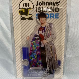 ジャニーズ(Johnny's)のSixTONES 森本慎太郎　アクスタ　第一弾(アイドルグッズ)