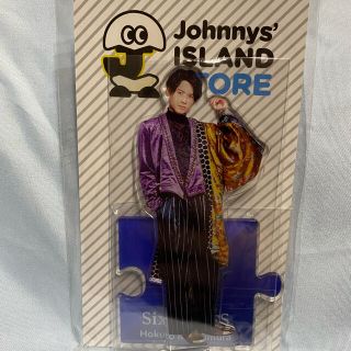 ジャニーズ(Johnny's)のyue様専用(アイドルグッズ)