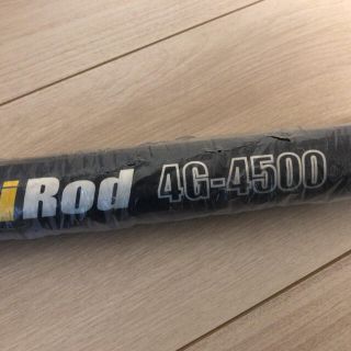 ロングロッド ルミカ iRod 6G-4500 ドローン撮影(その他)