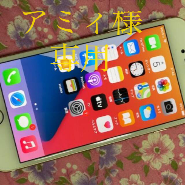 ★アミィ様★iPhone7　ゴールド　128GB　SIMフリー★★美品
