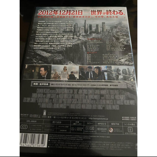 2012 スタンダード版('09米) エンタメ/ホビーのDVD/ブルーレイ(外国映画)の商品写真