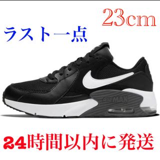 ナイキ(NIKE)の期間限定セール‼️ NIKE ナイキ　エアマックス 90 エクシー　23cm(スニーカー)