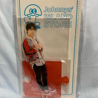 ジャニーズ(Johnny's)のなにわ男子　大西流星　アクスタ　第三弾(アイドルグッズ)