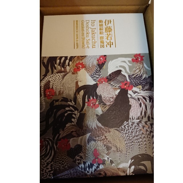 be@rbrick 伊藤若冲「群鶏図」100% & 400% 最安値挑戦中
