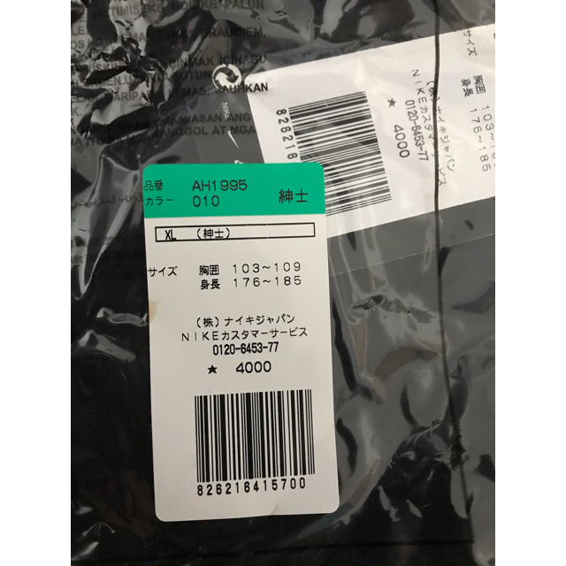 定番人気 atmos Tシャツ 黒 XL アトモスの通販 by S3's shop｜アトモスならラクマ - NIKE × ATMOS JADE SWOOSH 日本製定番