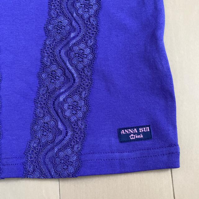 ANNA SUI mini(アナスイミニ)のANNA SUImini 130【極美品】♡レース♡ キッズ/ベビー/マタニティのキッズ服女の子用(90cm~)(その他)の商品写真