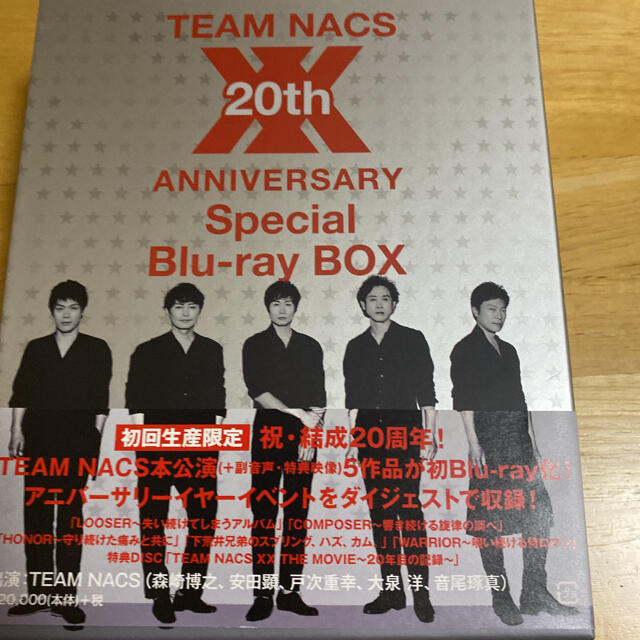 TEAM　NACS　20th　ANNIVERSARY　Special　Blu-r エンタメ/ホビーのDVD/ブルーレイ(舞台/ミュージカル)の商品写真