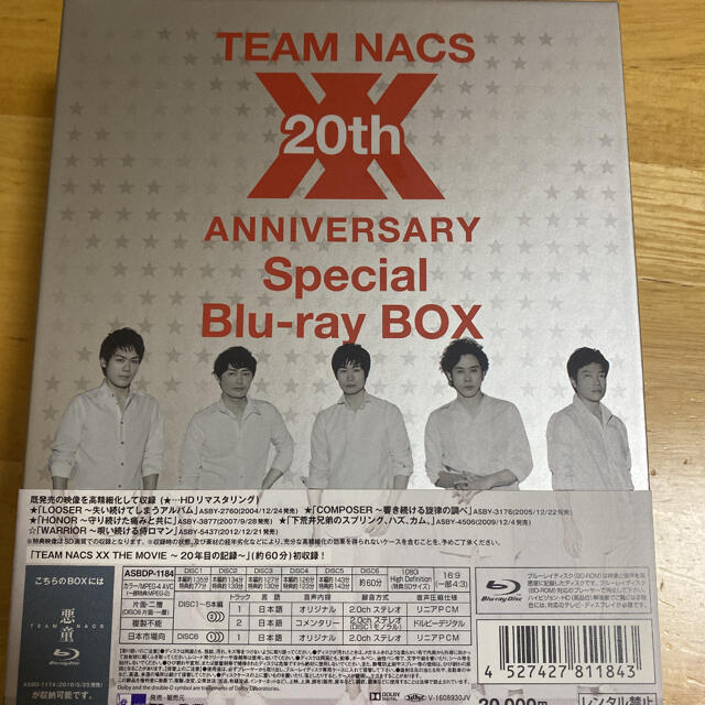 TEAM　NACS　20th　ANNIVERSARY　Special　Blu-r エンタメ/ホビーのDVD/ブルーレイ(舞台/ミュージカル)の商品写真