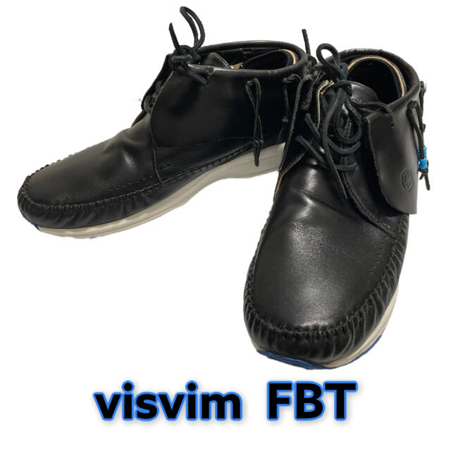 VISVIM(ヴィスヴィム)の【美品】VISVIM FBT 29cm BLACK ヴィズビム レザー  メンズの靴/シューズ(スニーカー)の商品写真