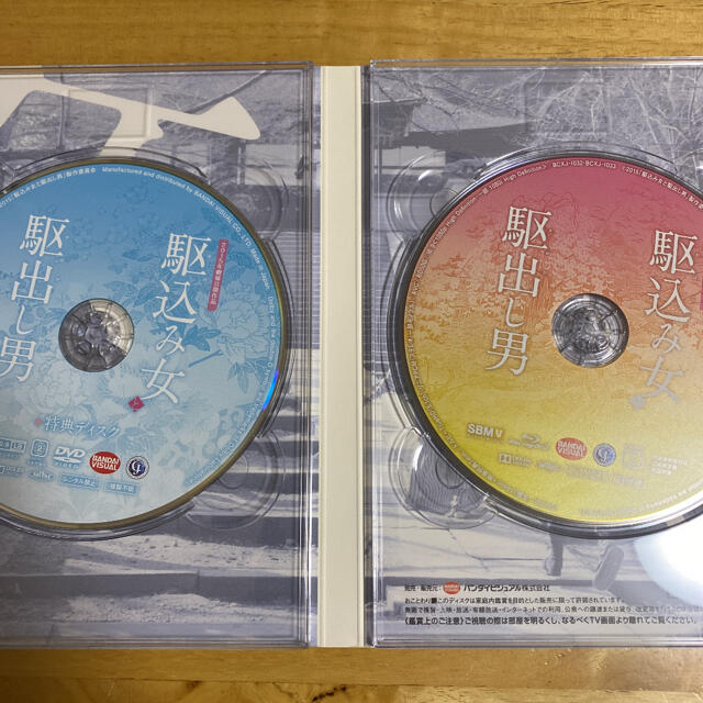 駆込み女と駆出し男〈特装限定版〉 Blu-ray エンタメ/ホビーのDVD/ブルーレイ(日本映画)の商品写真