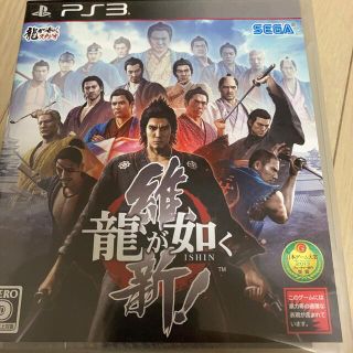 龍が如く 維新！ PS3(家庭用ゲームソフト)