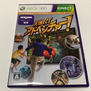 kinect xbox 360 ソフト　アドベンチャー(家庭用ゲームソフト)