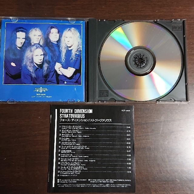 ストラトヴァリウス CD エンタメ/ホビーのCD(ポップス/ロック(洋楽))の商品写真