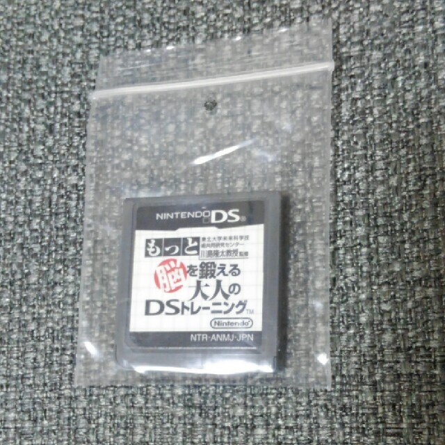 ニンテンドーDS(ニンテンドーDS)の任天堂DS Lite　本体＋脳トレ エンタメ/ホビーのゲームソフト/ゲーム機本体(携帯用ゲーム機本体)の商品写真