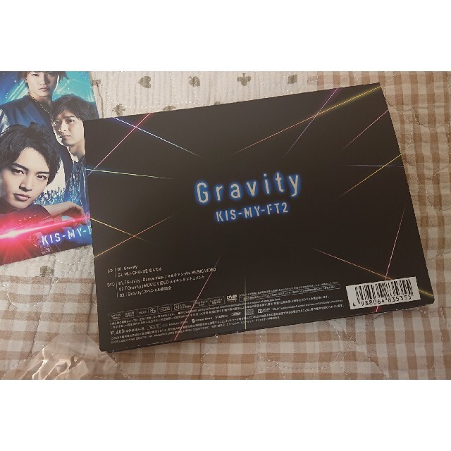 Kis-My-Ft2(キスマイフットツー)のGravity（初回生産限定盤B）Kis-My-Ft2 エンタメ/ホビーのCD(ポップス/ロック(邦楽))の商品写真