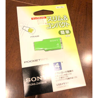 ソニー(SONY)の新品未開封　SONY USBメモリー　ポケットビット　グリーン(PC周辺機器)