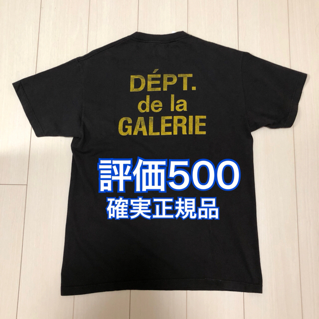 GALLERY DEPT. French Logo Tee M