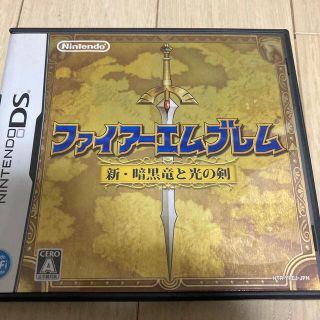 ファイアーエムブレム 新・暗黒竜と光の剣 DS(携帯用ゲームソフト)