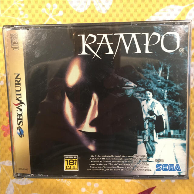 RAMPO ランポ セガサターン 未開封 - 家庭用ゲームソフト